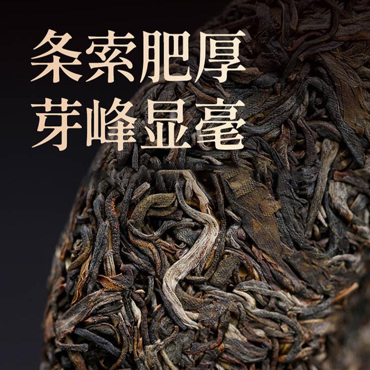珍藏十餘年的布朗早春普洱生茶，味道醇正，回味無窮，現在活動中茶廠直銷