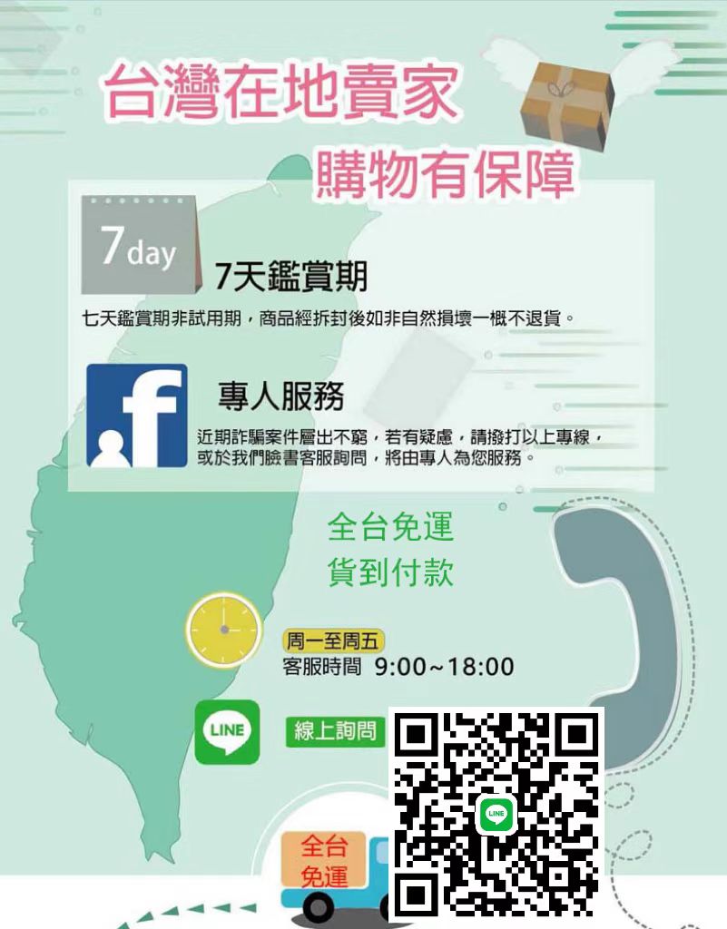 1712408156765895.jpg 微信图片_20221006162947.jpg