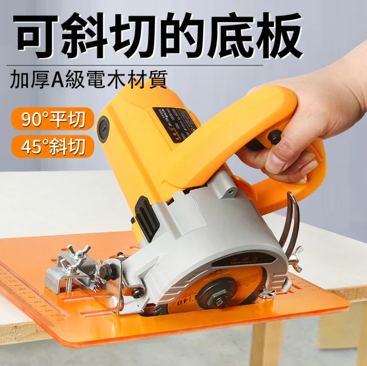 【多功能切割機底板】免打孔設計、高效切割、佩戴定位靠條【木工好幫手】 【多功能切割機底板】免打孔設計、高效切割、佩戴定位靠條【木工好幫手】